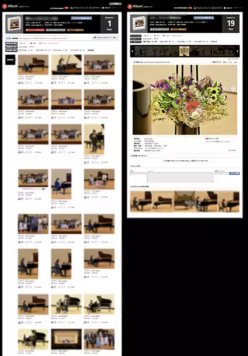 写真共有サイト30daysアルバムの画面