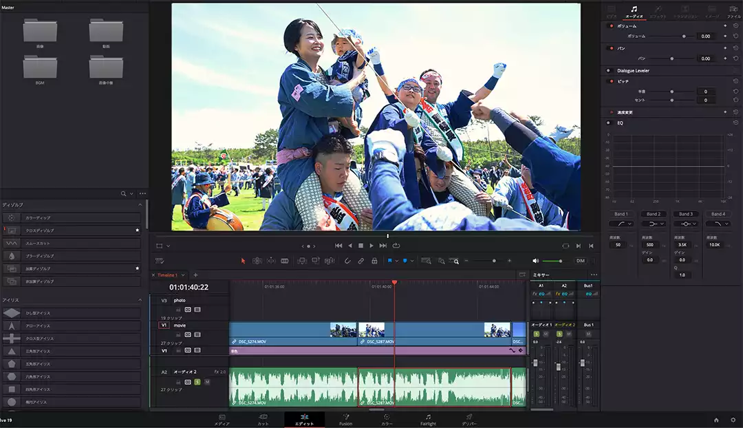 浜松まつり初凧のショート動画の編集画面