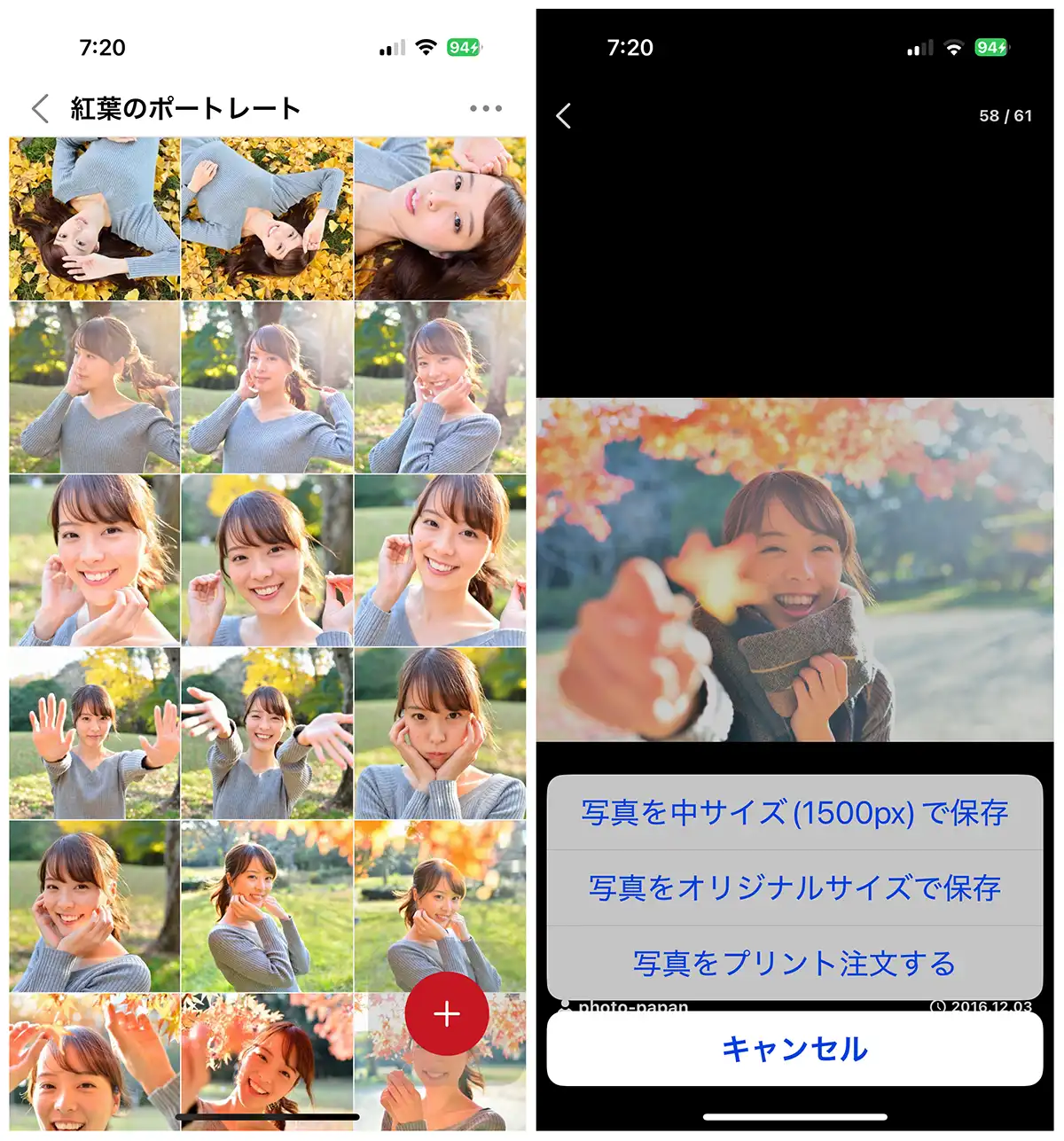 スマホで見られる写真共有サイト SUZURIアルバム 浜松市出張写真撮影